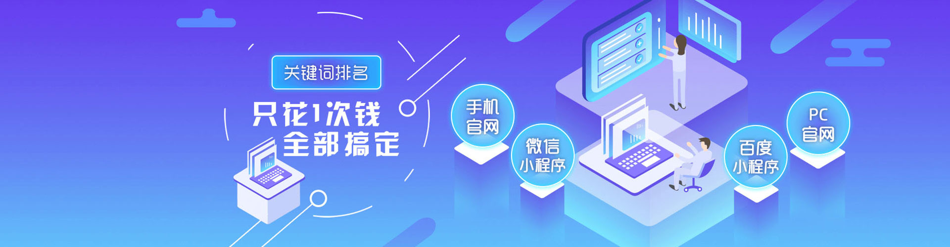 阿瓦提竞价代运营