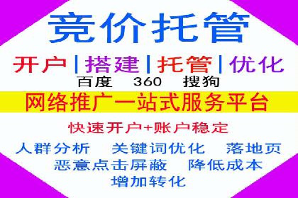 百度搜索推广实战经验：成功案例解读