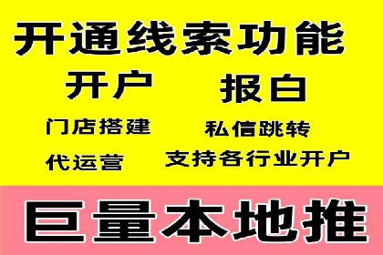 百度推广效果评估：案例对比分析